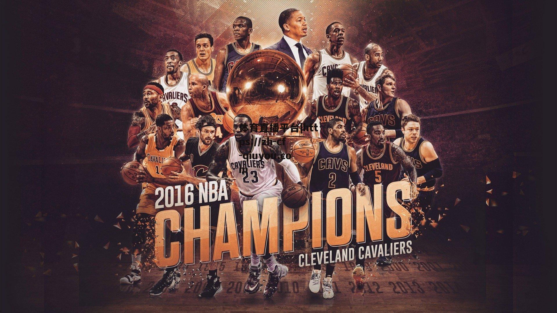 球爹争议言论激怒状元郎姐姐 隔空放话，弟弟下次见面隔扣鲍尔！