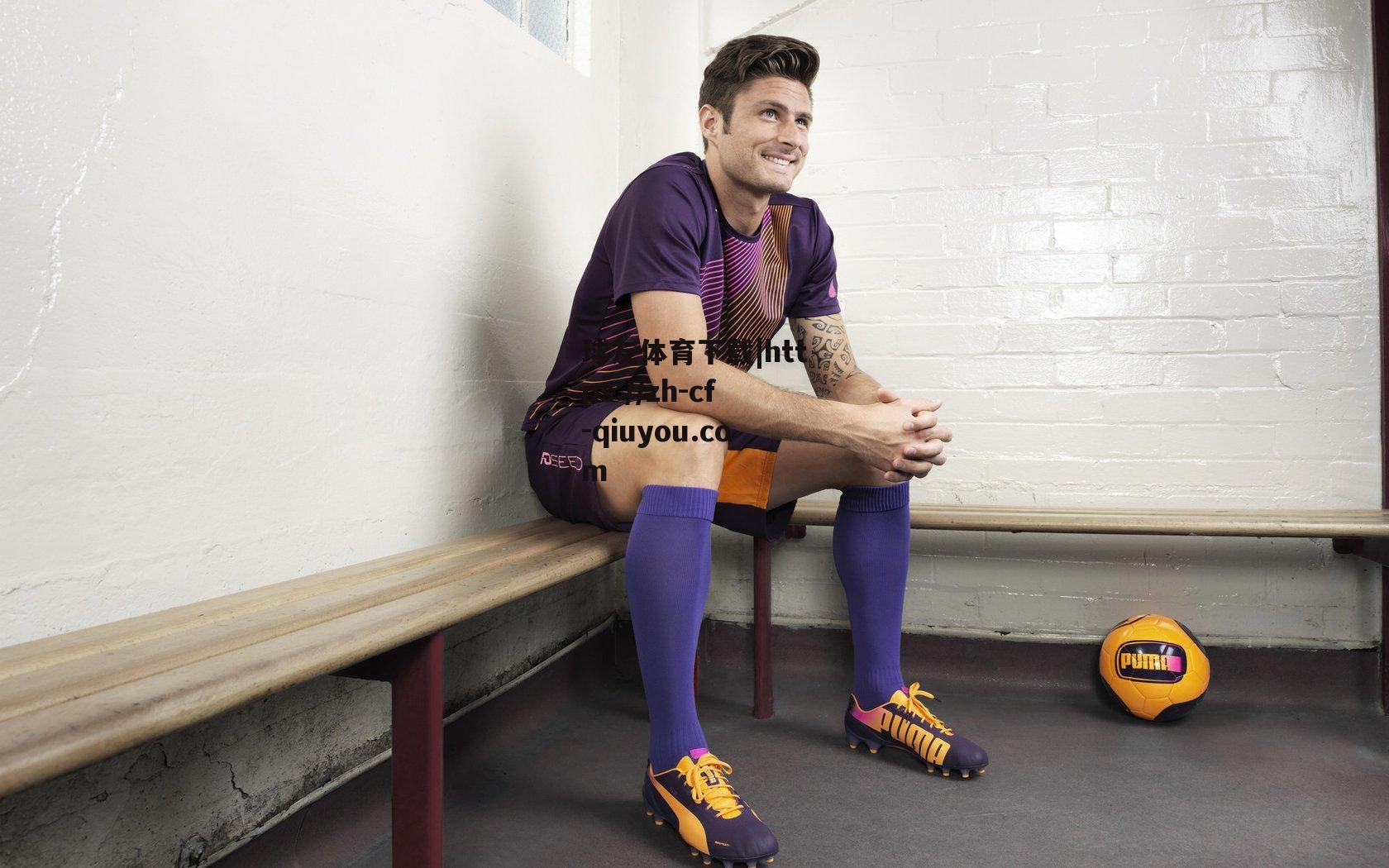 赛程挤压致训练营重叠 字母哥世预赛征程蒙上阴影