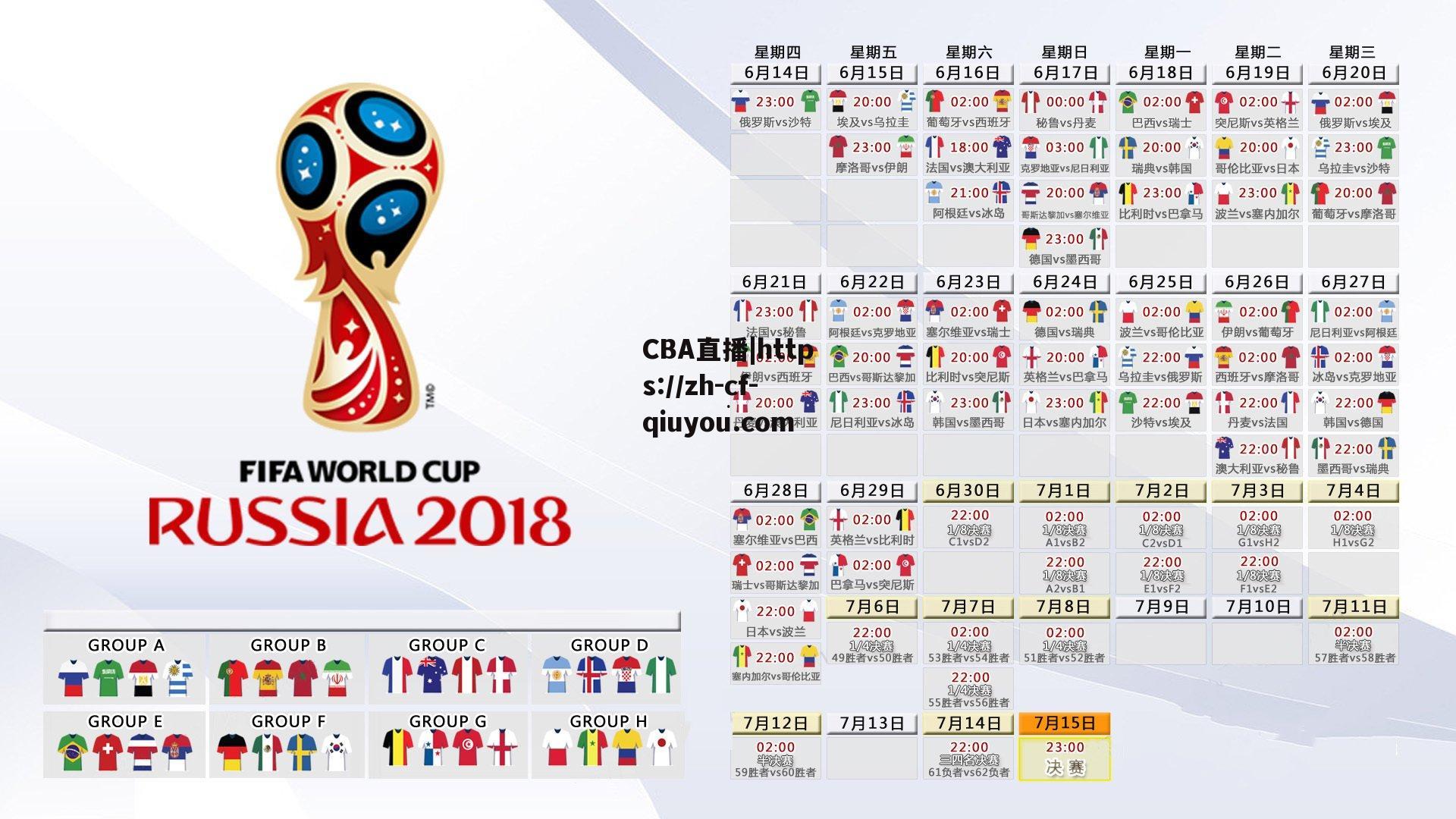 切尔西医疗团队谨慎评估，帕尔默复出时间表以长期健康为首要考虑