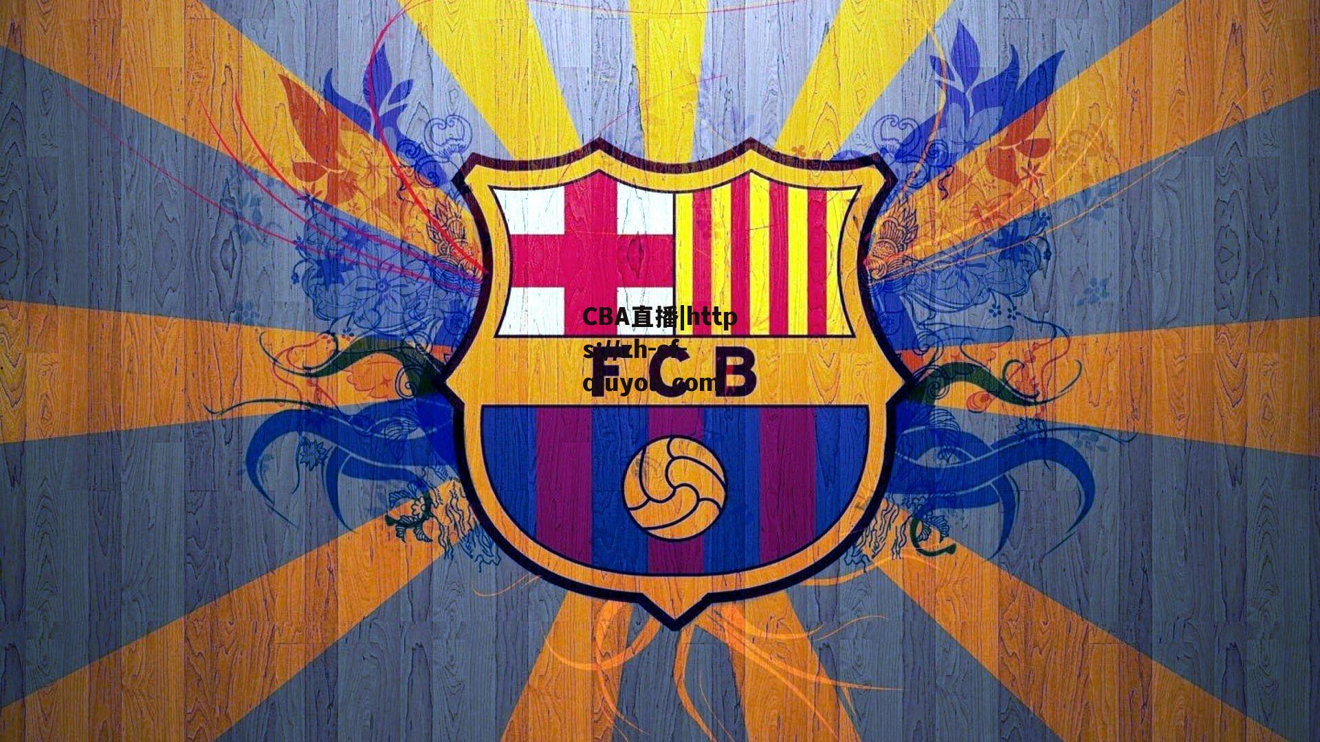 风雨中这点痛算什么 周琦带伤拼下关键战，男人就要扛过去