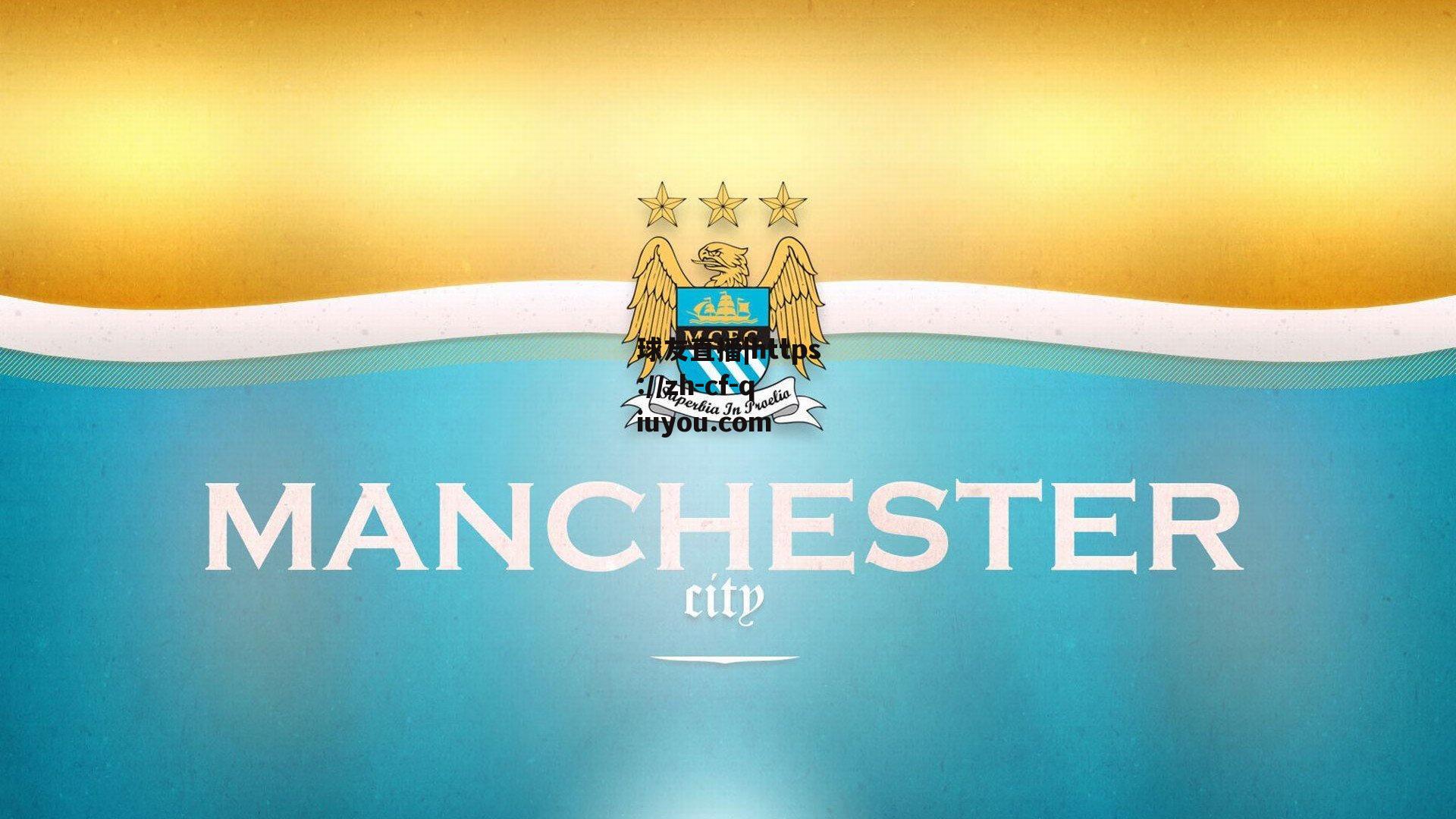 广东德比前瞻,深圳能否打破全败魔咒,挑战老大哥?