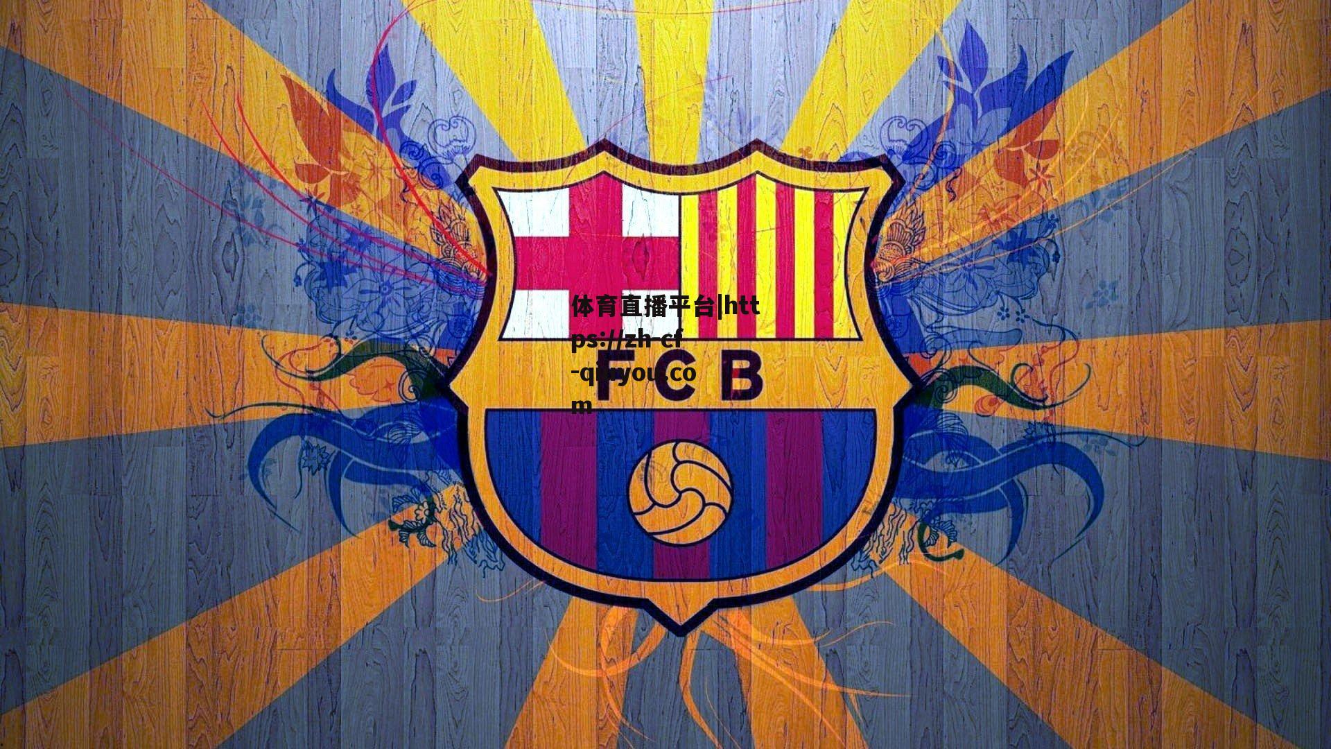 武磊被换下后球队逆转,西班牙人战术调整引发热议