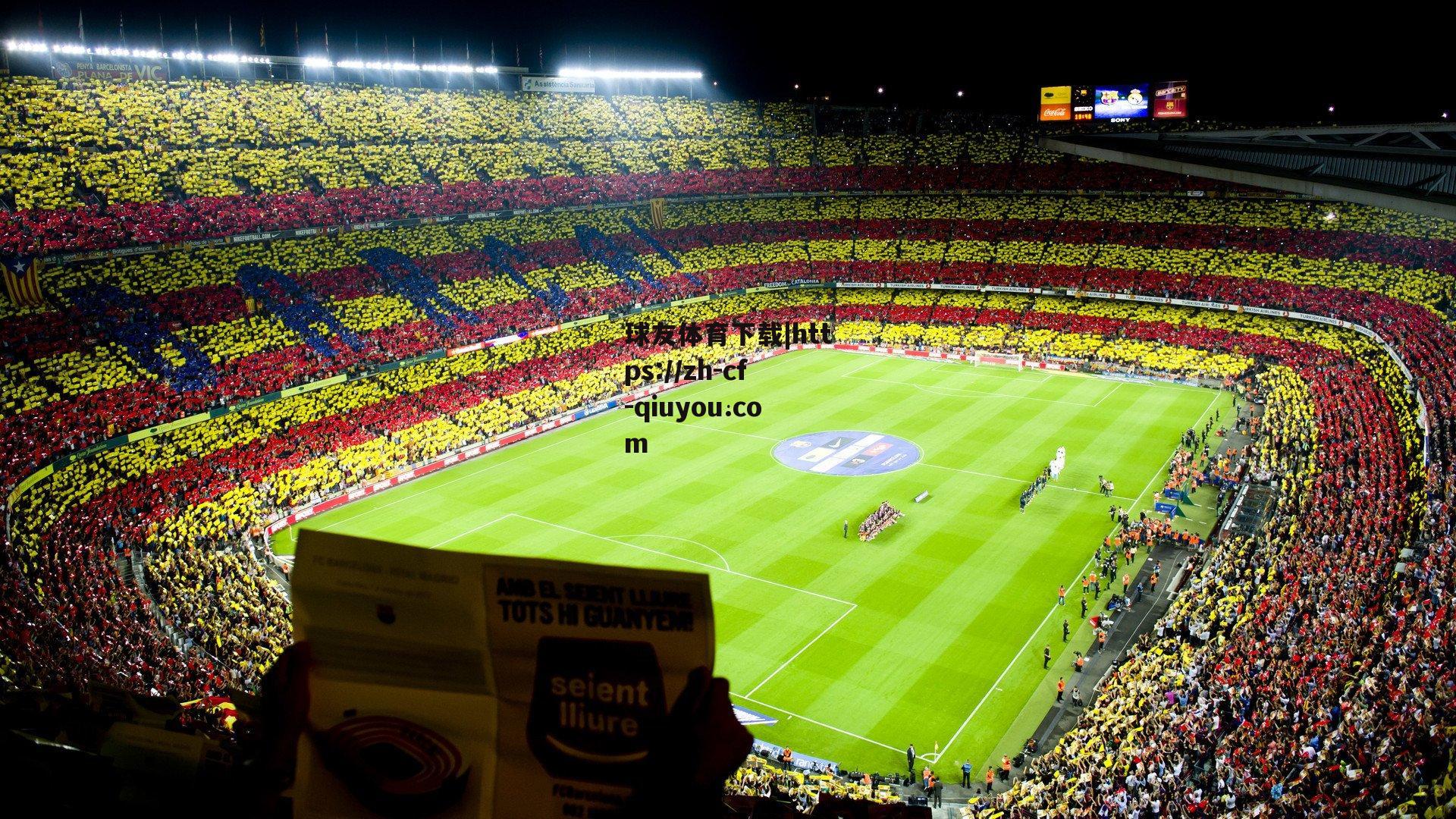 崔康熙赛前放话，精神与战术双重备战，强调国安已非昔日之师