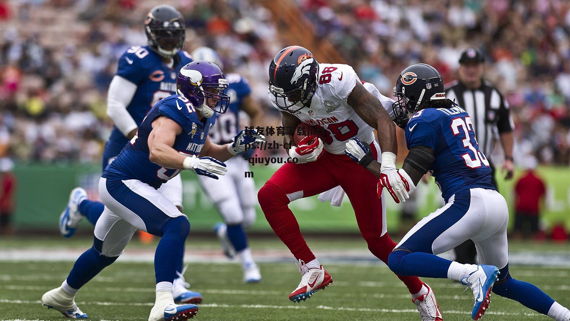 曼联伤病更新，姆伯莫与阿马德确认复出，马兹拉维出战成疑